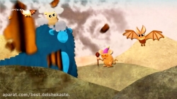 دانلود انیمیشن دارو دسته جنگلی ها پرنسس موش خرما با دوبله فارسی HD